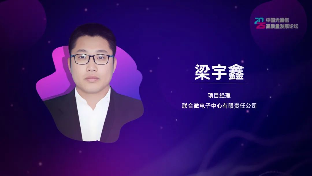 宇鑫包装制品
