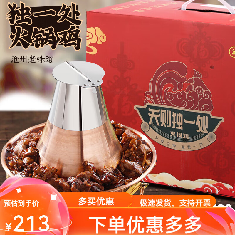 青县包装制品厂